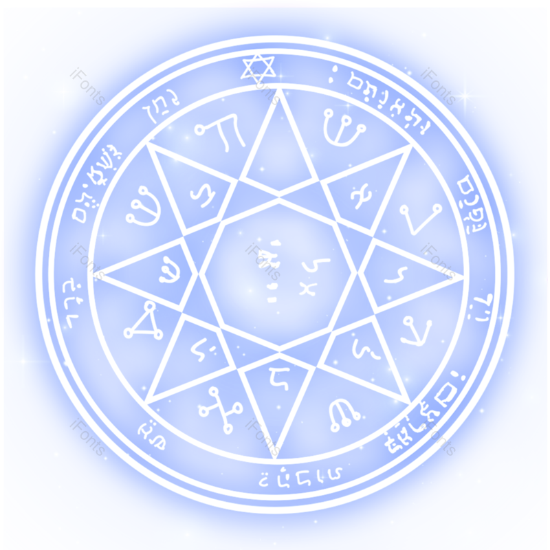 蓝色图片,发光元素,游戏UIPNG,免抠素材